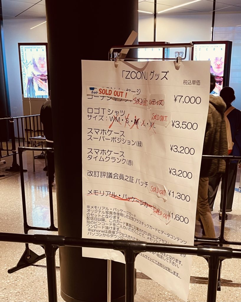 特価大人気 平沢進 ZCONライブ 物販 スマホケースの通販 by gogiyou's shop｜ラクマ